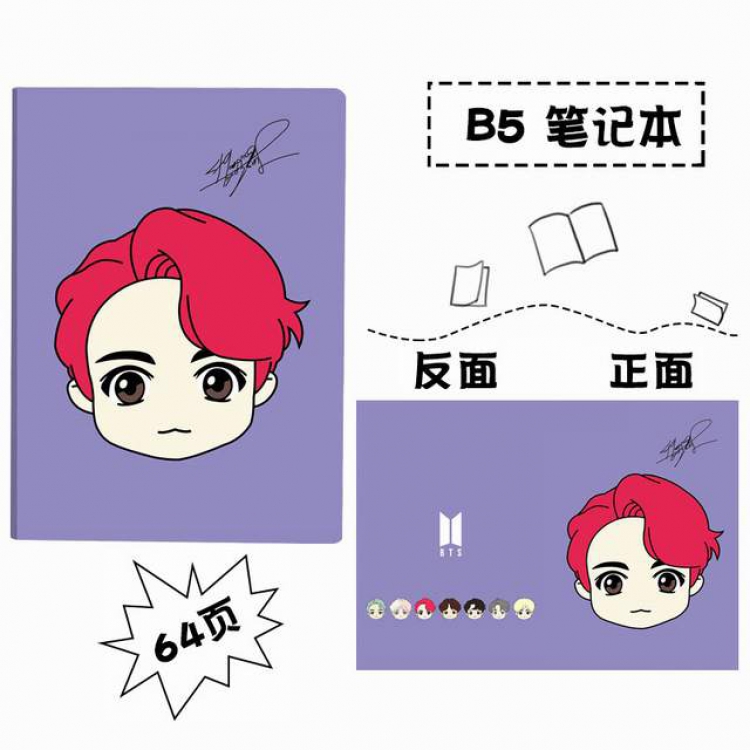 BTS Jung Kook Q version rubber case B5 large notebook notepad stationery 24.5X17.5CM a set price for 3 pcs