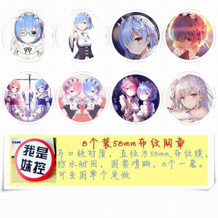 Re:Zero kara Hajimeru Isekai Seikatsu Circular cloth pattern brooch a set of 8 58MM