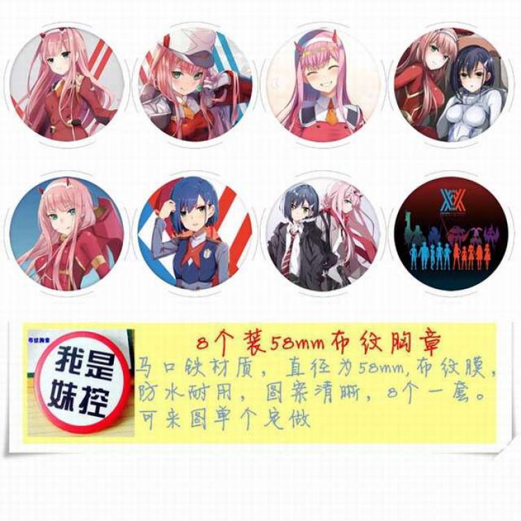 DARLING in the FRANXX Circular cloth pattern brooch a set of 8 58MM