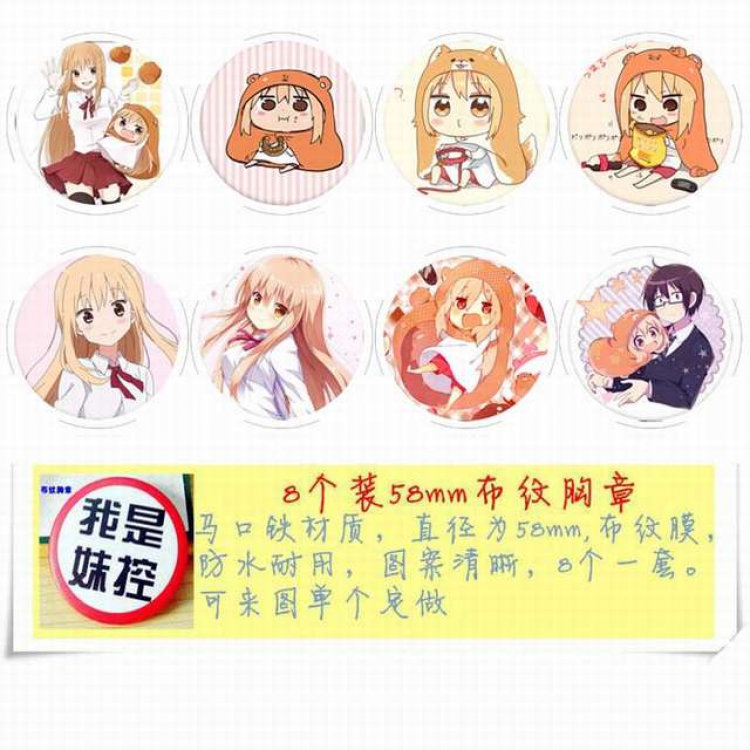 Himouto! Umaru-chan Circular cloth pattern brooch a set of 8 58MM