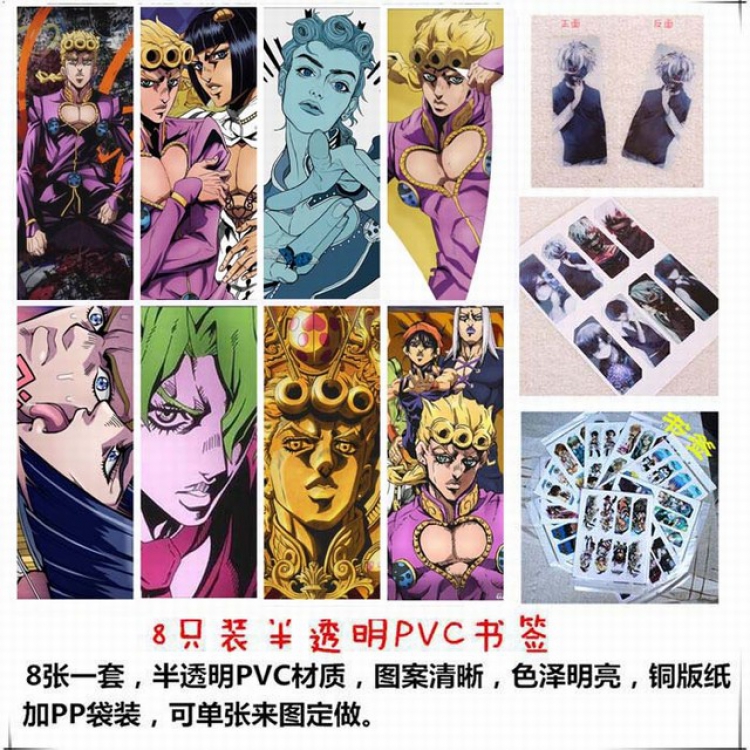 JoJos Bizarre Adventure price for 5 set with 8 pcs a set-Style C