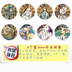 Beastars Brooch Price For 8 Pc...