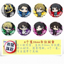 DuRaRaRa Brooch Price For 8 Pc...