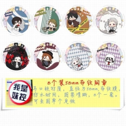 Bungo Stray Dogs Brooch Price ...