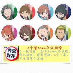 Kabuki town Shylock Brooch Pri...