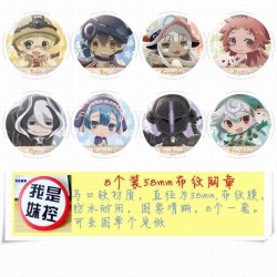 Made in Abyss Brooch Price For...