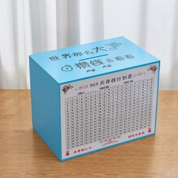 Savings-Box blue 24X16X18CM a ...