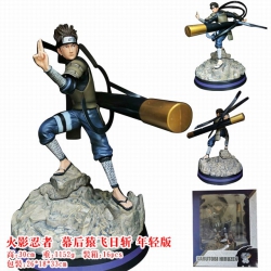 Naruto GK Sarutobi Hiruzen Box...