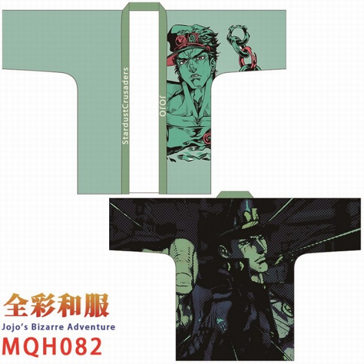 JoJos Bizarre Adventure haori cloak cos kimono Free Size Book two days in advance cos dress MQH 082