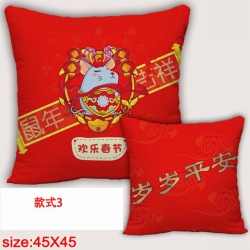 Year of the Mouse Double-sided...