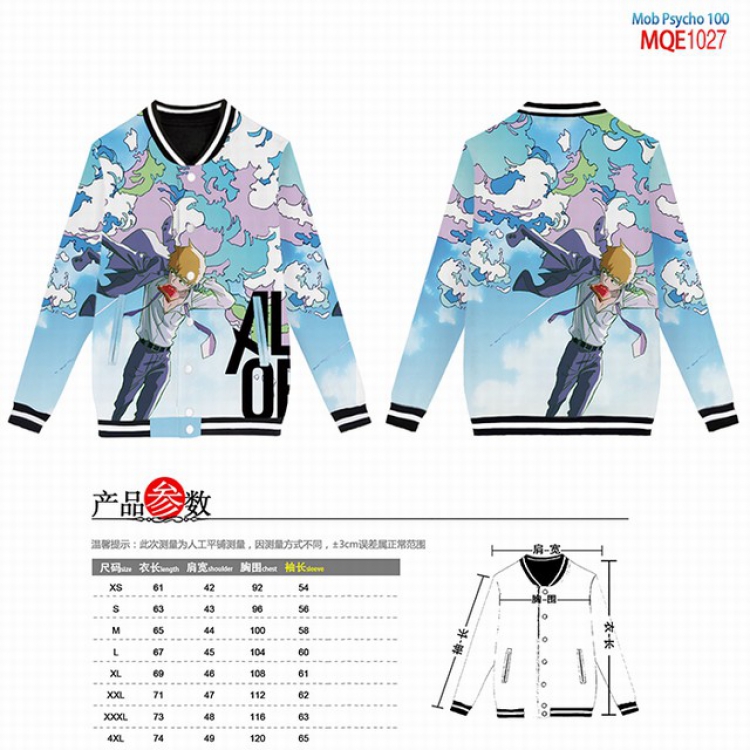 Mob Psycho 100 Full color round neck baseball uniform coat XS-S-M-L-XL-XXL-XXXL-XXXXL MQE1027