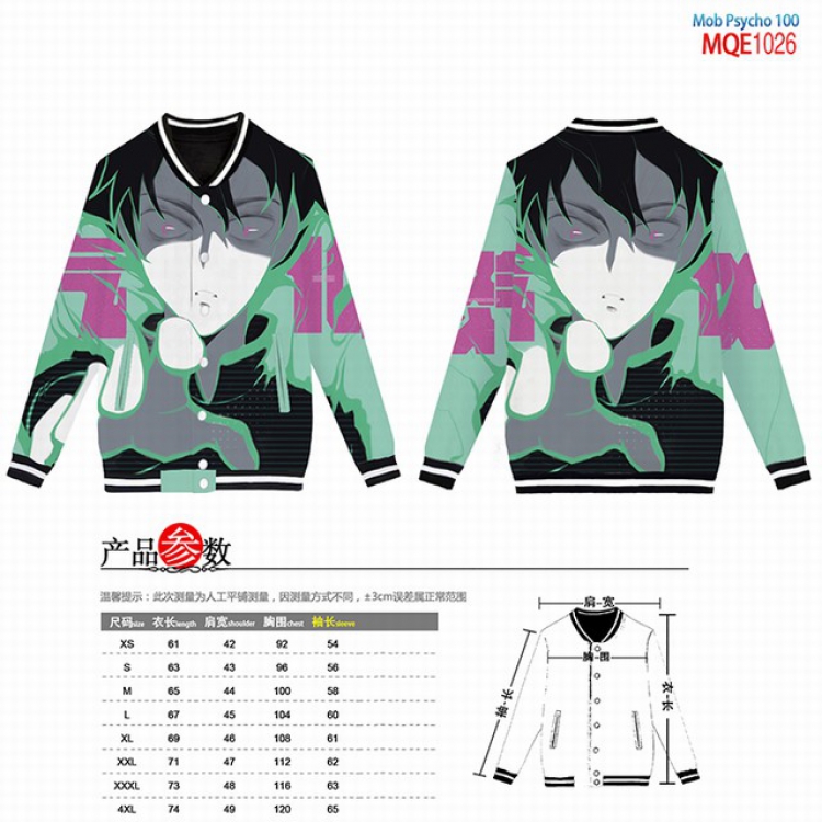 Mob Psycho 100 Full color round neck baseball uniform coat XS-S-M-L-XL-XXL-XXXL-XXXXL MQE1026