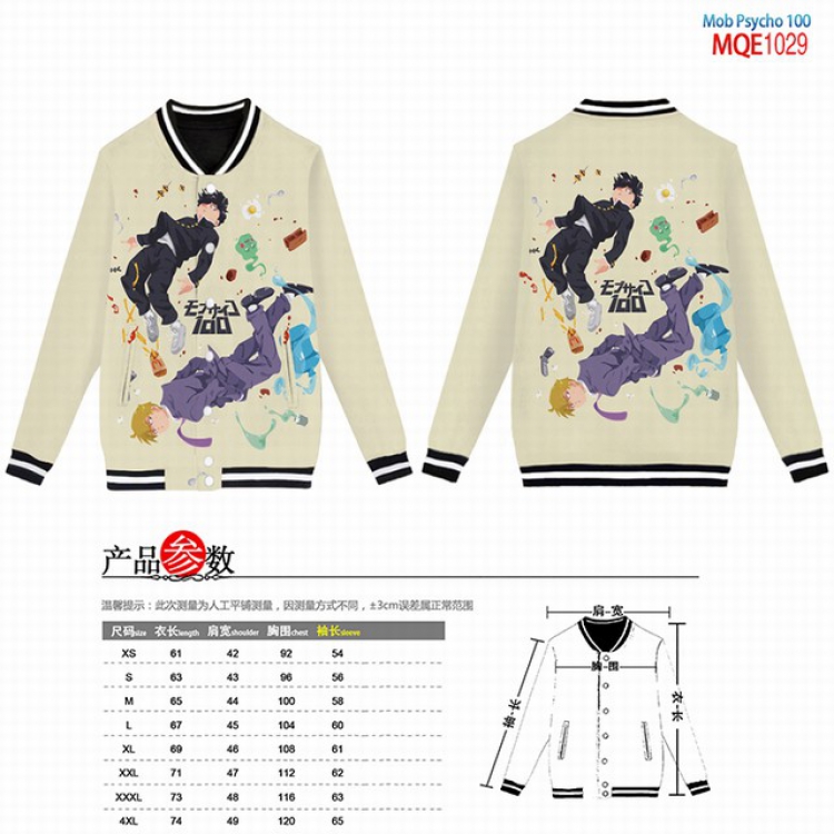 Mob Psycho 100 Full color round neck baseball uniform coat XS-S-M-L-XL-XXL-XXXL-XXXXL MQE1029