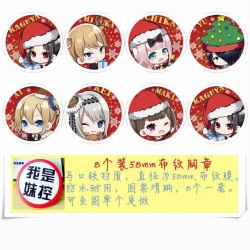 Kaguya-sama wa kokurasetai  Ci...
