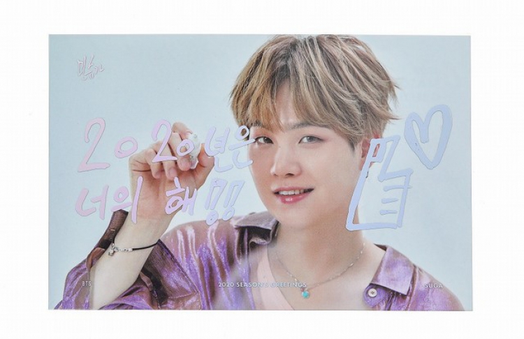 BTS SUGA   Star Photos a set of 2  10X15CM 9.5G a set price for 10 sets