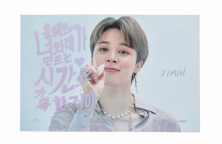 BTS JIMIN Star Photos a set of 2  10X15CM 9.5G a set price for 10 sets