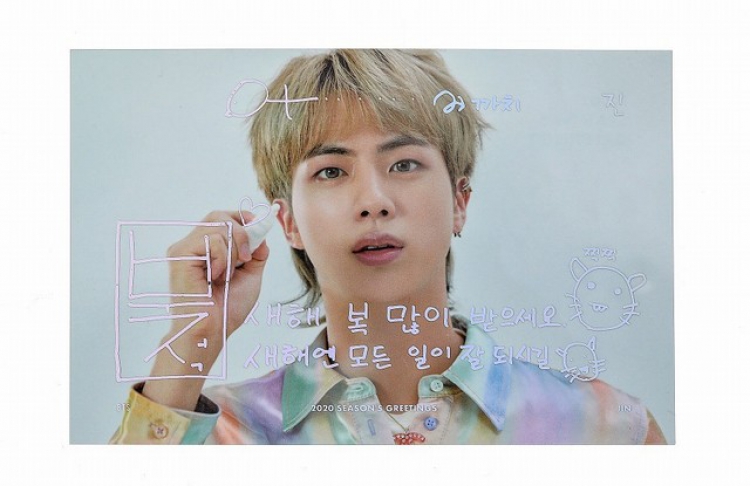 BTS JIN  Star Photos a set of 2  10X15CM 9.5G a set price for 10 sets