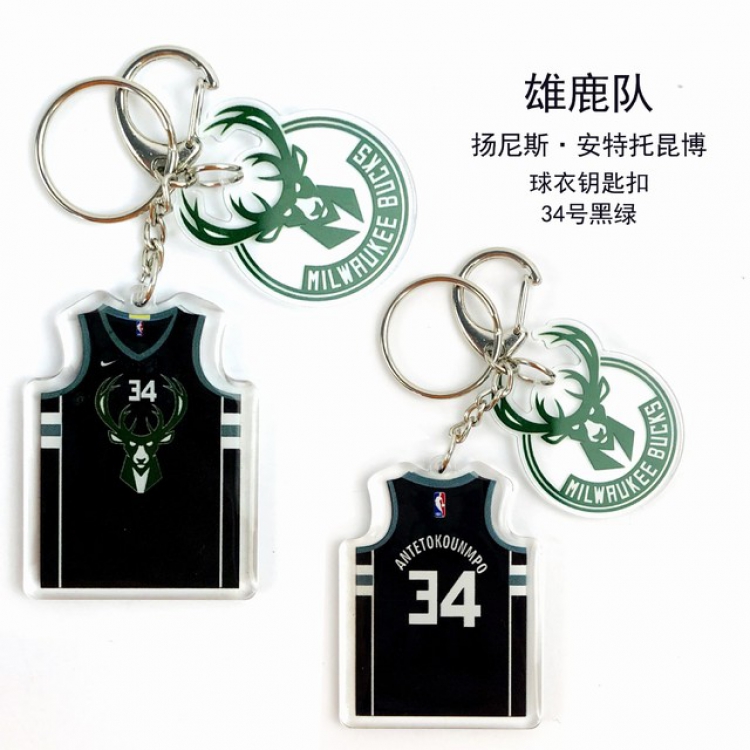 NBA Milwaukee Bucks Giannis Antetokounmpo Popular jerseys Keychain Pendant a set price for 5 pcs