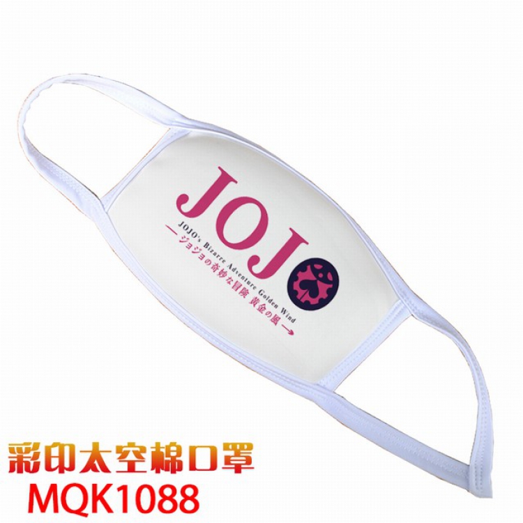 JoJos Bizarre Adventure  Color printing Space cotton Masks price for 5 pcs MQK1088