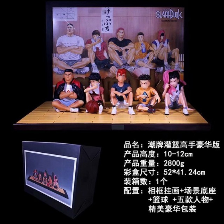 Slam Dunk Sakuragi 10-12CM 2.8KG Boxed a set of 5(Send photo frame hanging picture,basketball,luxury packaging)