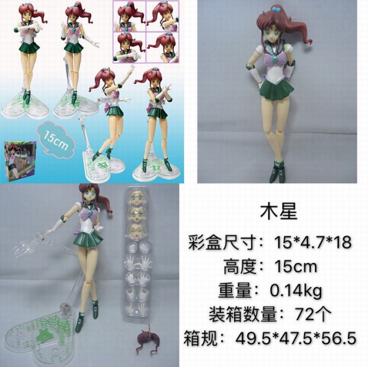 Sailor Moon Kino Makoto Boxed Figure Decoration Model 15CM 0.14KG a box of 72