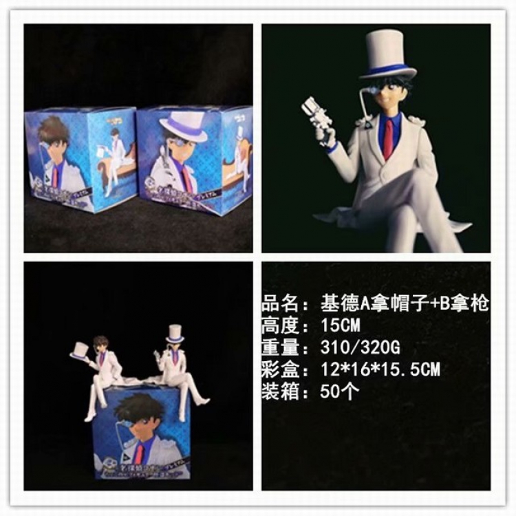 Conan Kaitou Kiddo a set of 2 Boxed Figure Decoration Model 15CM 310 320G a box of 50