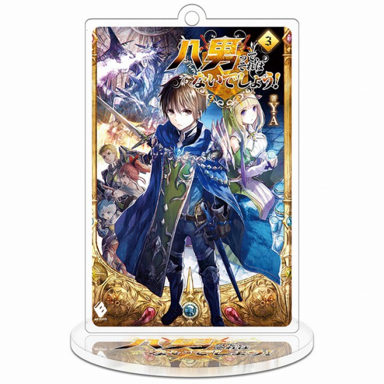 The Eighth Son? That Can’t Be Right! Standing Plates acrylic keychain pendant 8-9CM