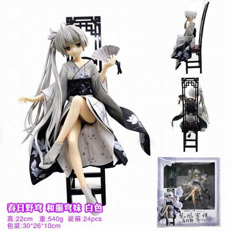 Yosuga no Sora Kasugano Sora White Boxed Figure Decoration Model 29CM About 22CM 0.54KG a box of 24