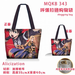 Alicization Full color green z...