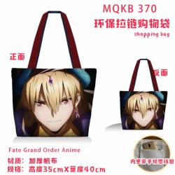 Fate stay night Full color gre...