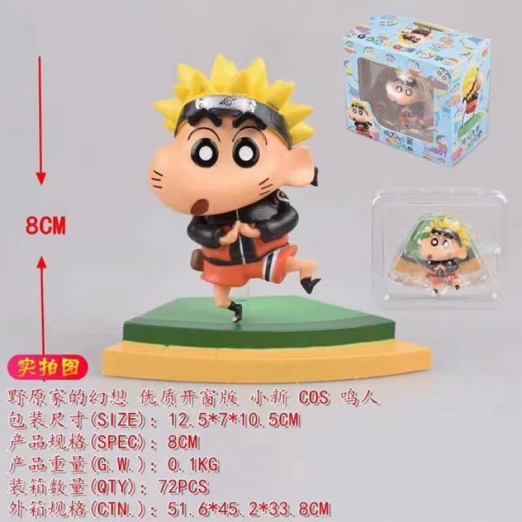 Crayon Shin-chan COS Uzumaki Naruto Premium Edition Boxed Figure Decoration Model 8CM 0.1KG a box of 72