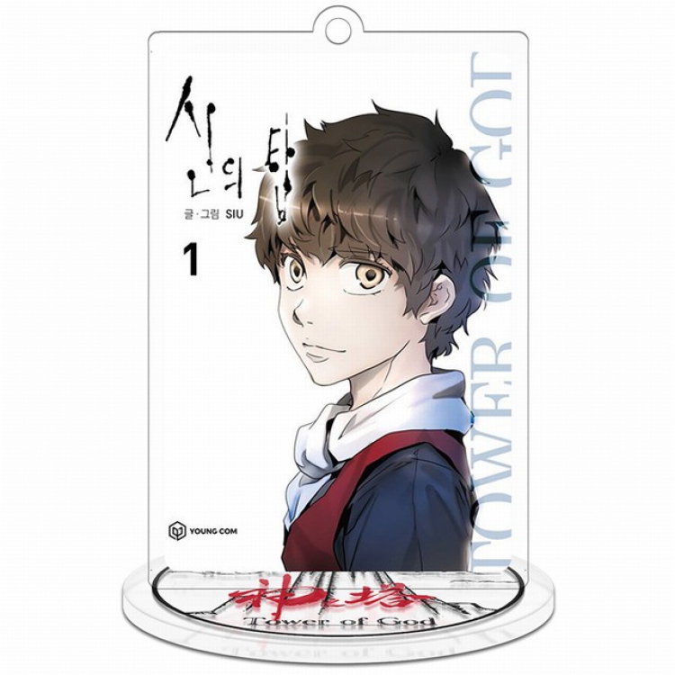Tower-of-God Standing Plates acrylic keychain pendant 8-9CM