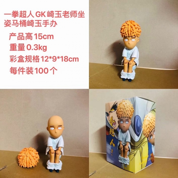 Figure One Punch Man GK Saitama teacher sitting toilet seat