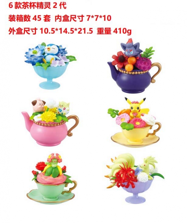 Pokemon 6 kinds of tea cup spirit Boxed Figure Decoration Model 0.41kg