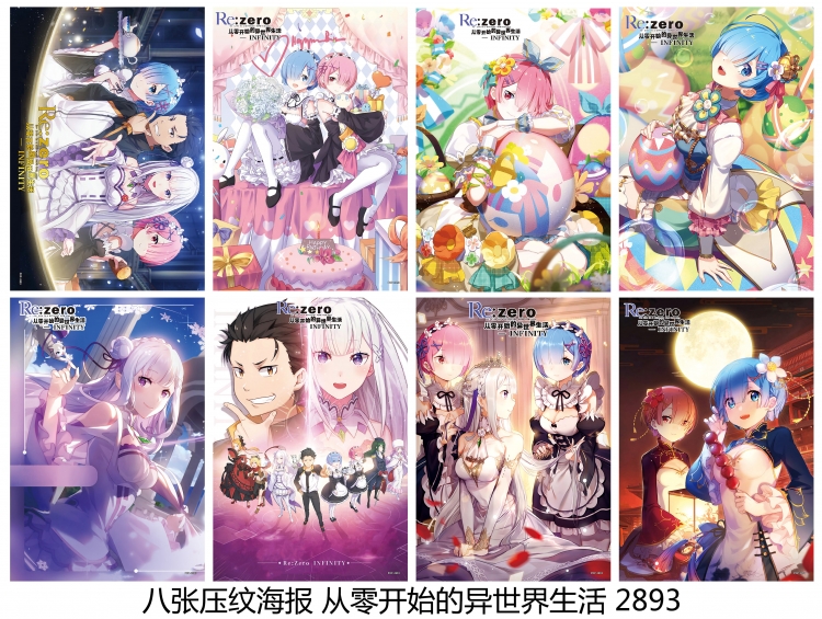 Re:Zero kara Hajimeru Isekai Seikatsu Poster 8 pcs a set  42X29CM price for 5 sets