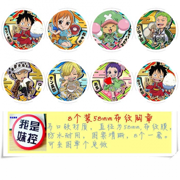 One Piece  a set of 8 models Round Cloth Brooch Badge 58MM
