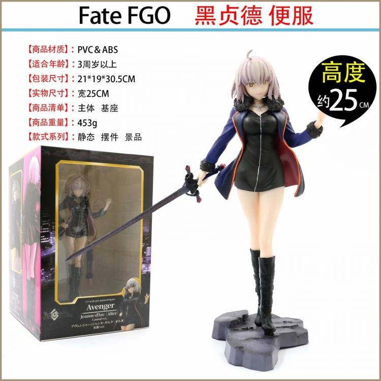 Fate stay night Heizhende casual clothes Boxed Figure Decoration Model  25cm