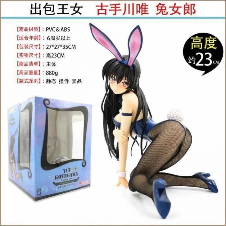 Tolove Sexy beauty Kotegawa Yui bunny Boxed Figure Decoration Model  23cm