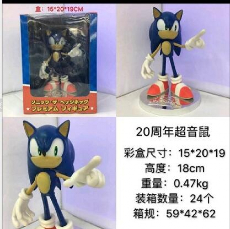 20th anniversary Sonic The Heogehog Boxed Figure Decoration Model  18CM 0.47KG