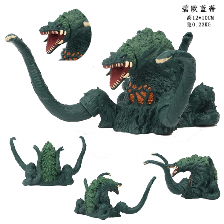 Biollante Bagged Figure Decoration Model Jupiter 10cm