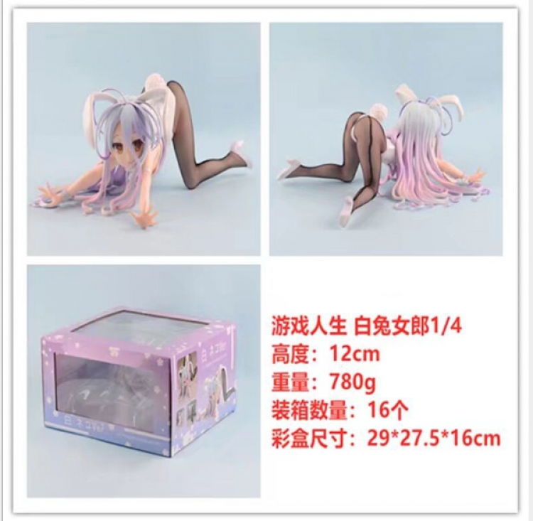 NO GAME NO LIFE Android Boxed Figure Decoration Model 12cm 0.78kg