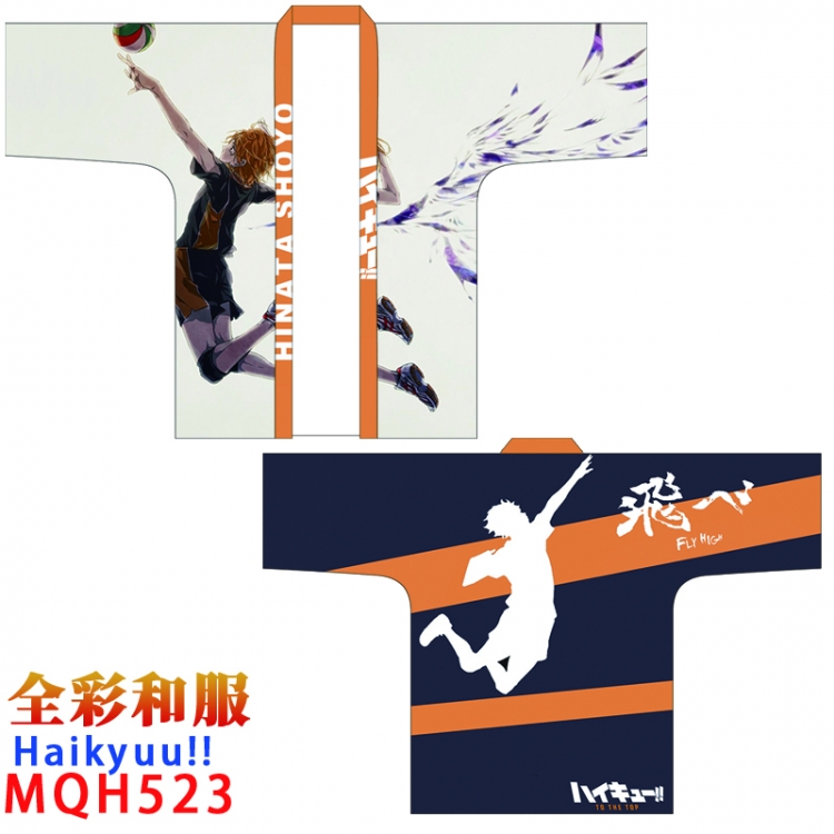 Haikyuu!! Full-color kimono Free Size Book two days in advance cos dress