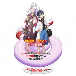 Monster Musume no Oishasan Spe...