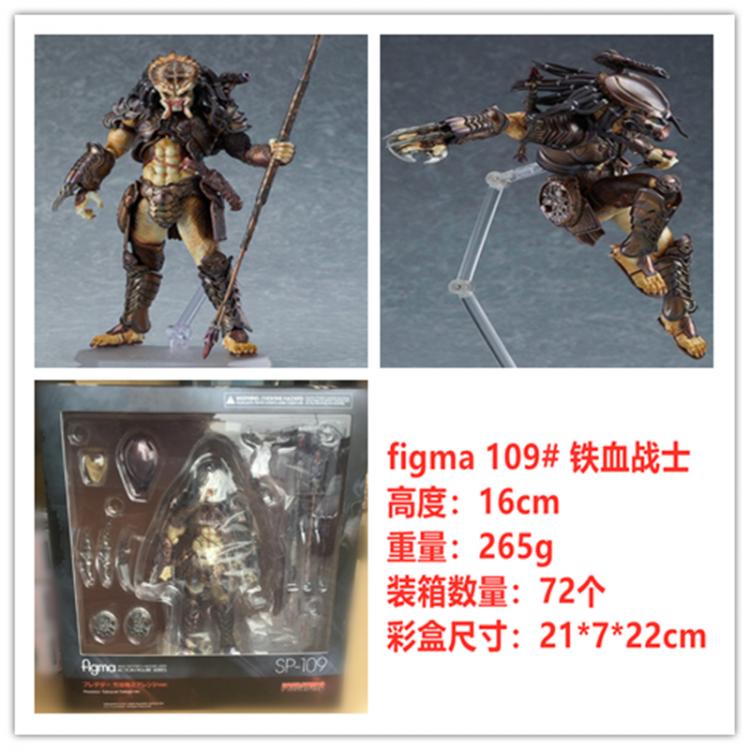 Predator   Android Boxed Figure Decoration Model 16CM