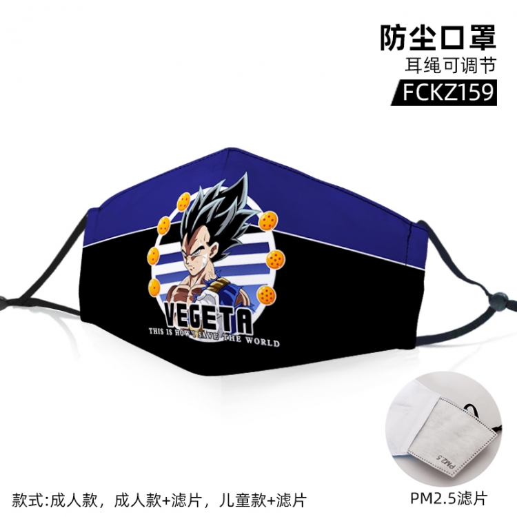 DRAGON Ball Anime color dust masks opening plus filter PM2.5(Style can choose adult or children)a set price for 5 pcs
