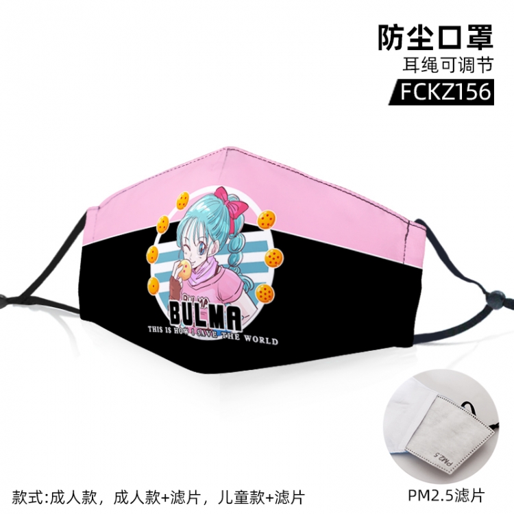 DRAGON Ball Anime color dust masks opening plus filter PM2.5(Style can choose adult or children)a set price for 5 pcs FC