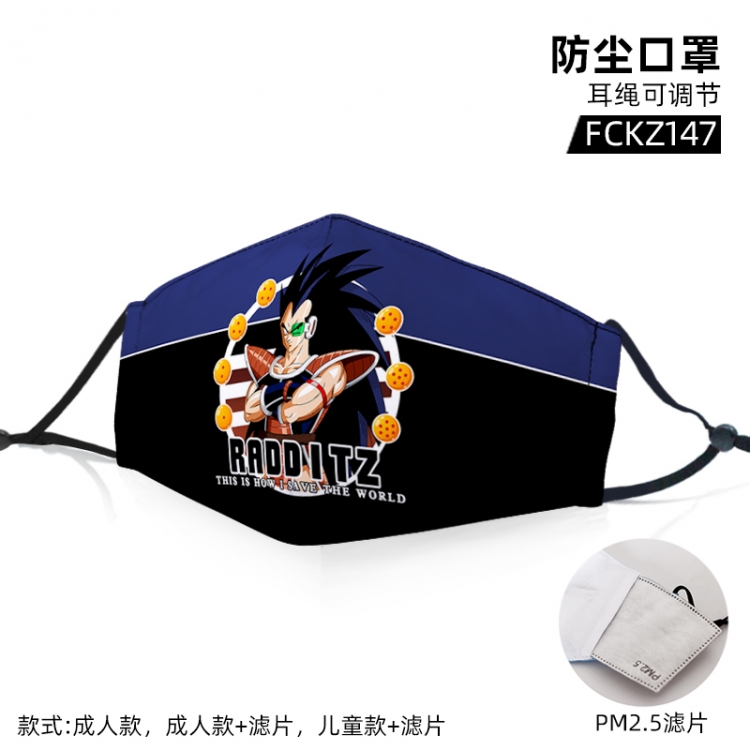 DRAGON Ball Anime color dust masks opening plus filter PM2.5(Style can choose adult or children)a set price for 5 pcs FC