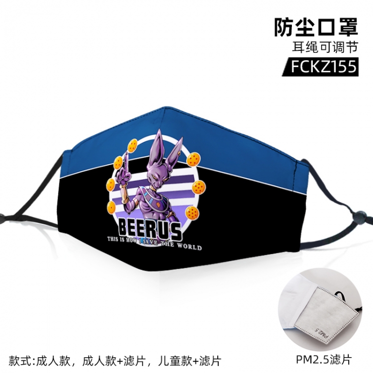 DRAGON Ball Anime color dust masks opening plus filter PM2.5(Style can choose adult or children)a set price for 5 pcs FC