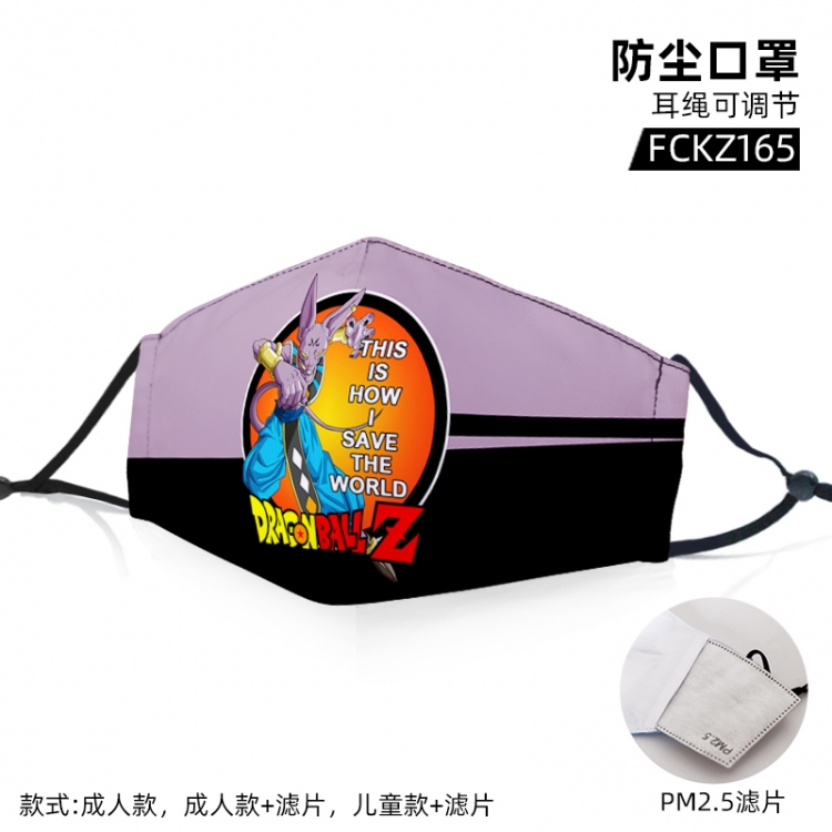 DRAGON Ball Anime color dust masks opening plus filter PM2.5(Style can choose adult or children)a set price for 5 pcs FC