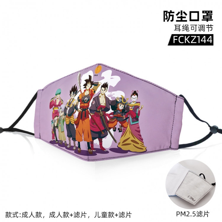 DRAGON Ball Anime color dust masks opening plus filter PM2.5(Style can choose adult or children)a set price for 5 pcs FC